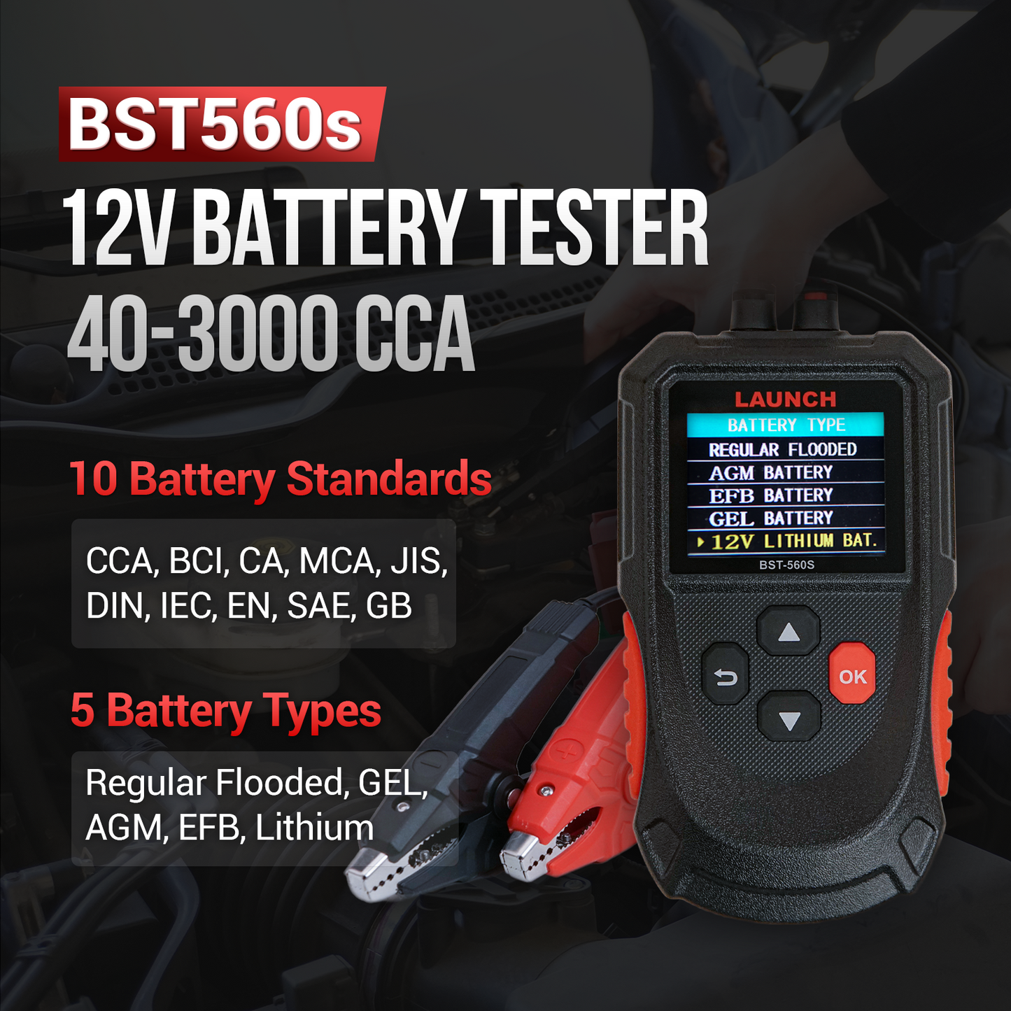 BST560S